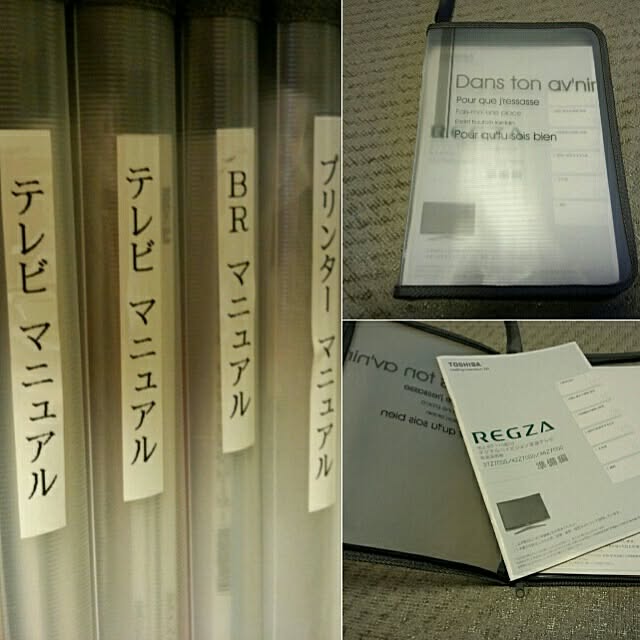 hidecchiさんの実例写真