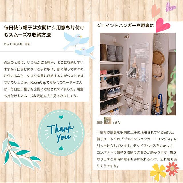 aさんの実例写真