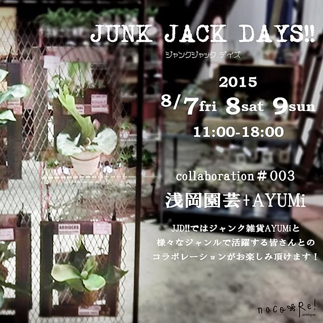 AYUMiさんの実例写真
