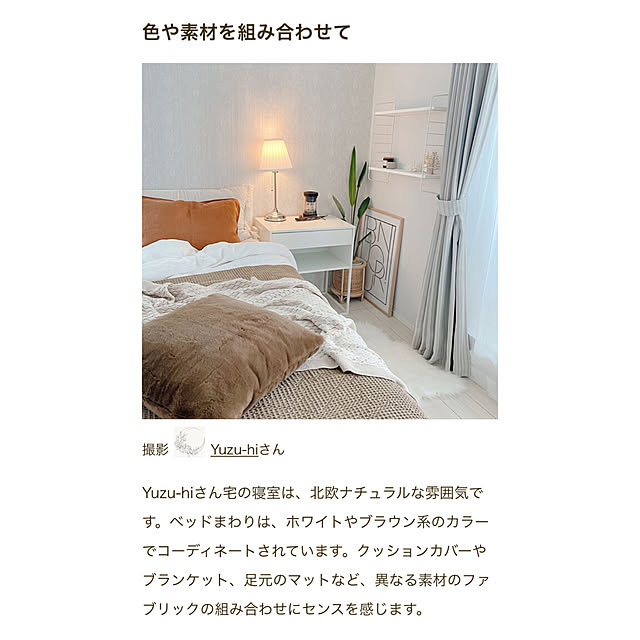 Yuzu-hiさんの実例写真