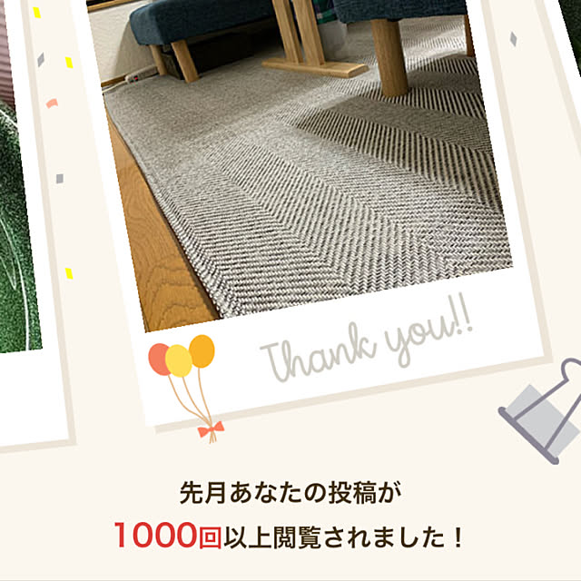 Nさんの実例写真