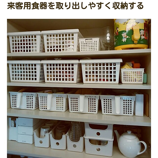 Teaさんの実例写真
