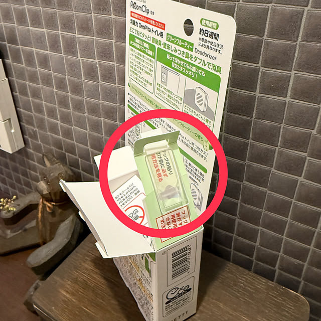 yumirilさんの実例写真