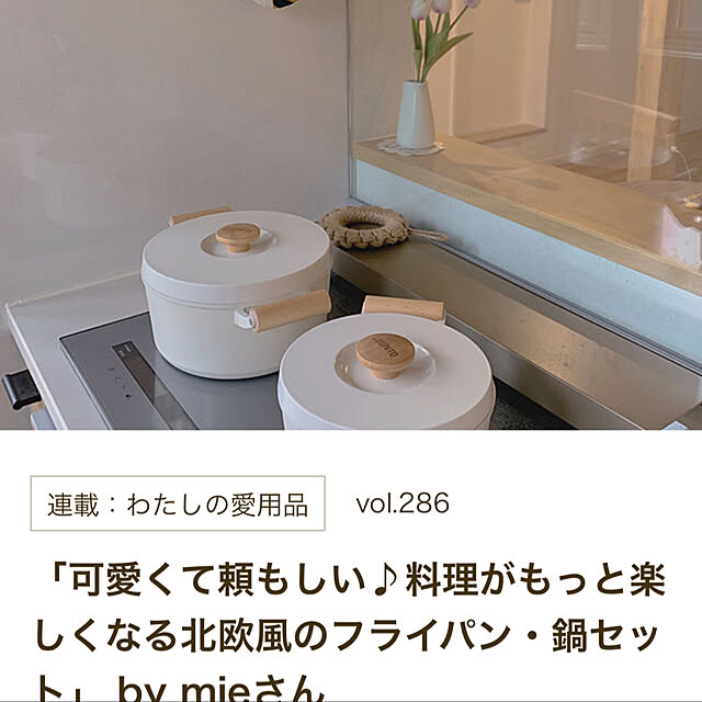 mieさんの実例写真