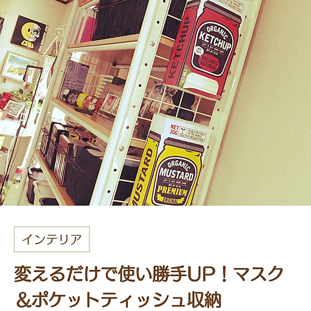 tora.maさんの実例写真
