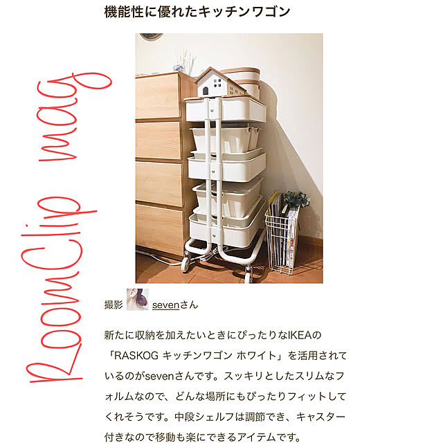 sevenさんの実例写真
