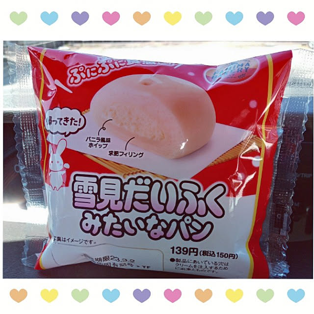 mocomocoさんの実例写真