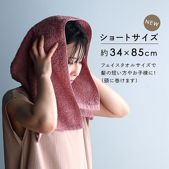 hiorietowelさんの部屋