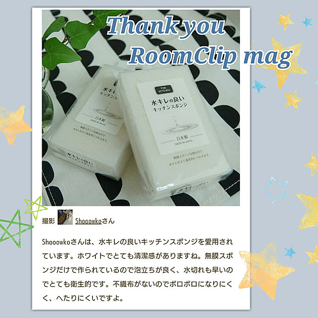 Shooowkoさんの実例写真