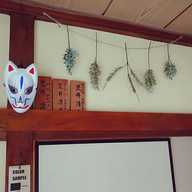 pineさんの実例写真