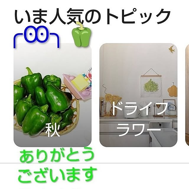 katさんの部屋