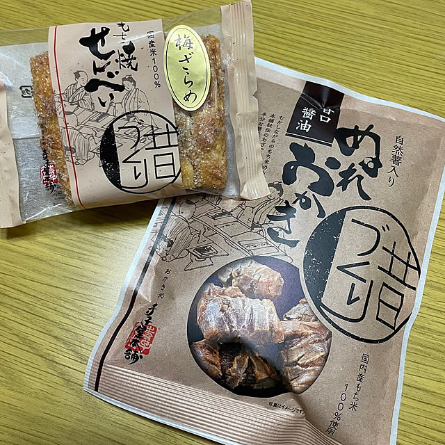 rikomiさんの部屋