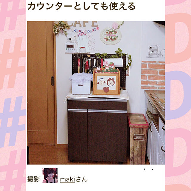 makiさんの実例写真
