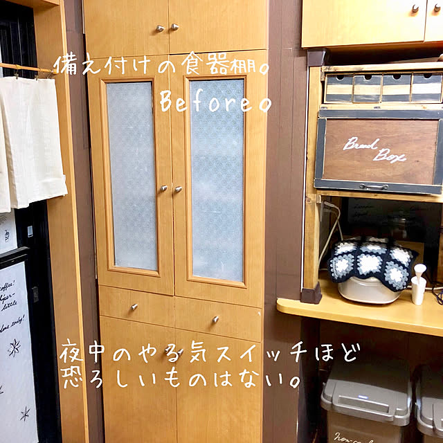 yokochinさんの実例写真