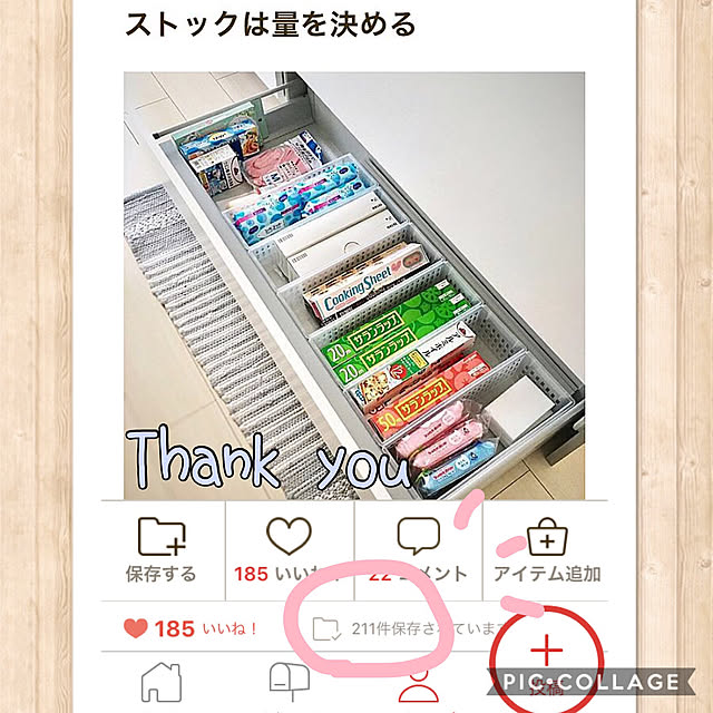 Michiさんの実例写真