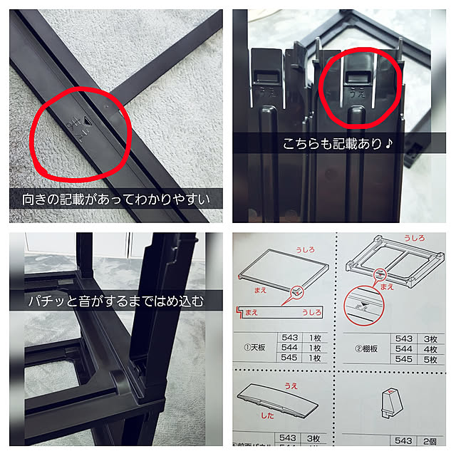 guricoさんの実例写真