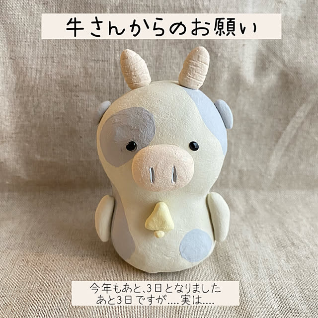 puni.punikoさんの実例写真