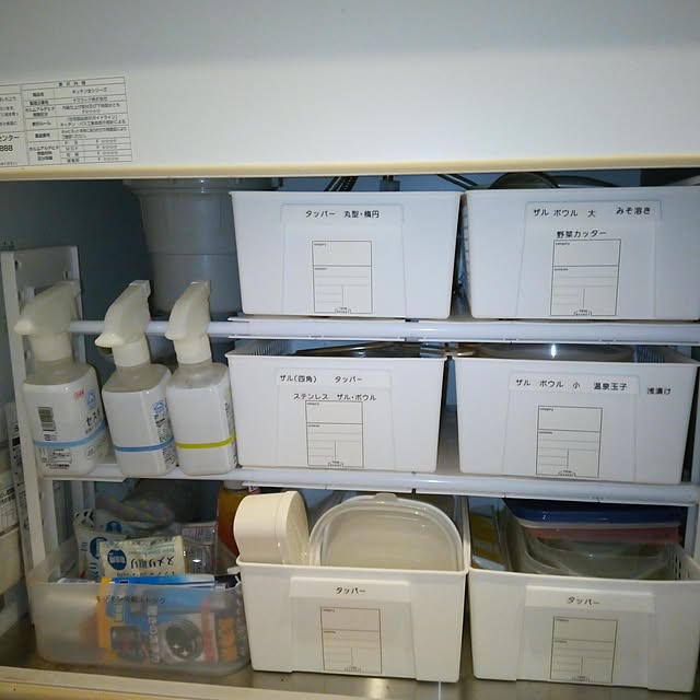 Myuuさんの部屋