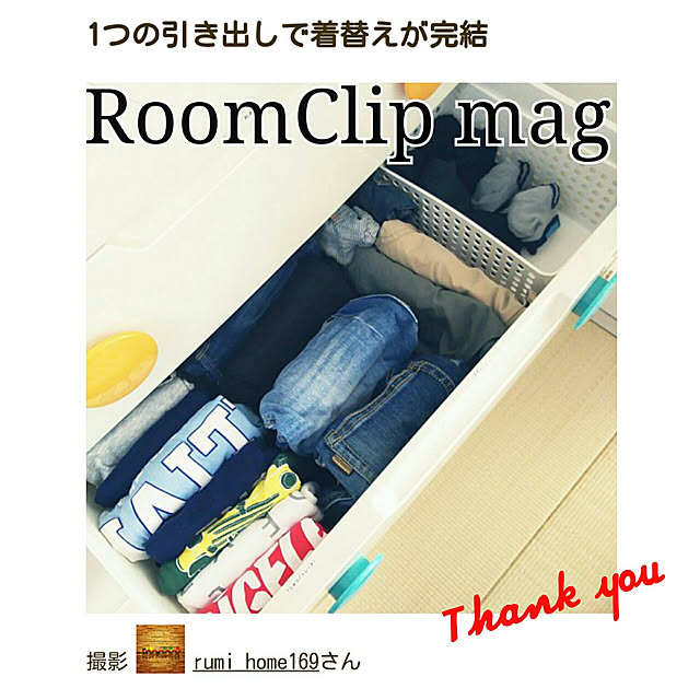 rumiさんの実例写真
