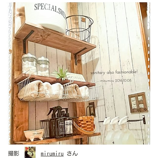 mirumiruさんの実例写真