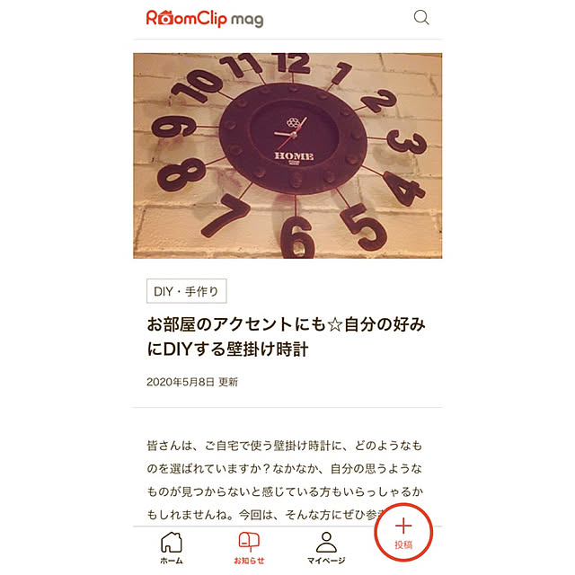Hideさんの実例写真