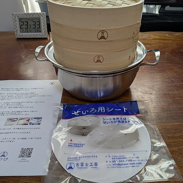 toramamaさんの実例写真