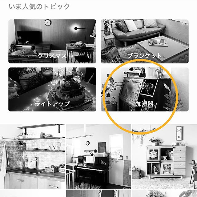 haraさんの実例写真
