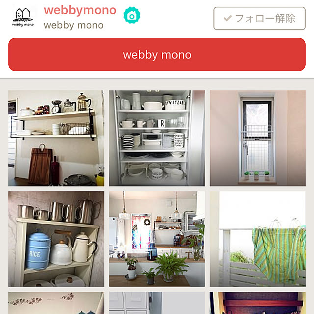 muraさんの実例写真