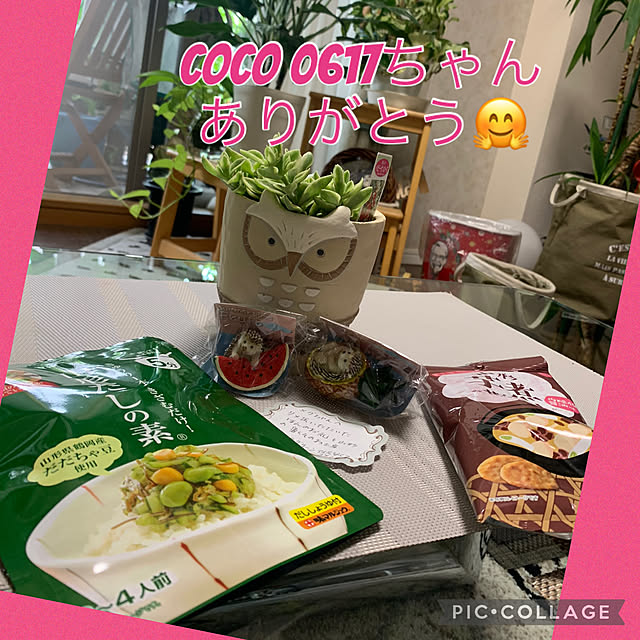 Aqettyさんの部屋