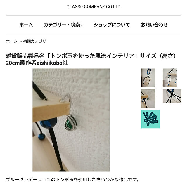 jpjkajdd5o5maさんの実例写真