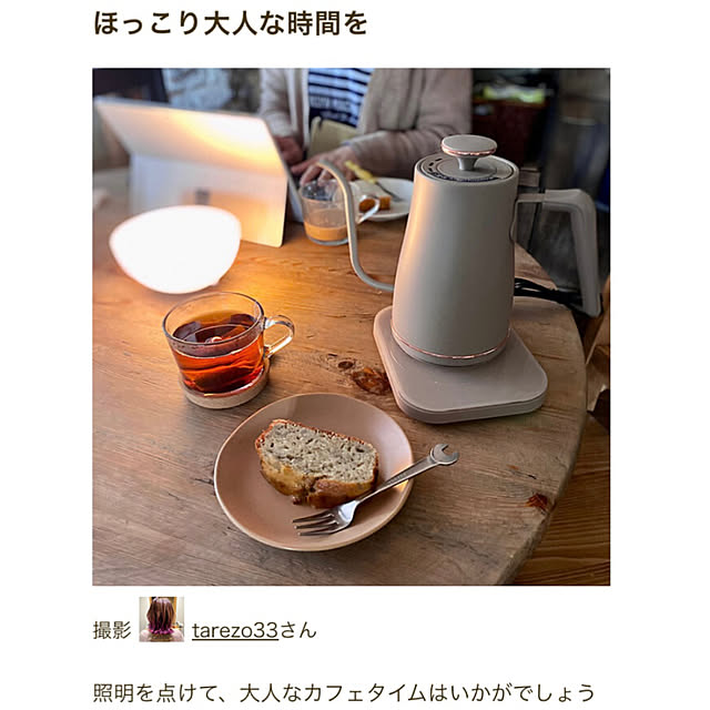 tarezo33さんの実例写真