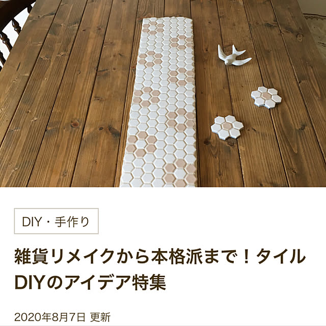 AONAさんの実例写真