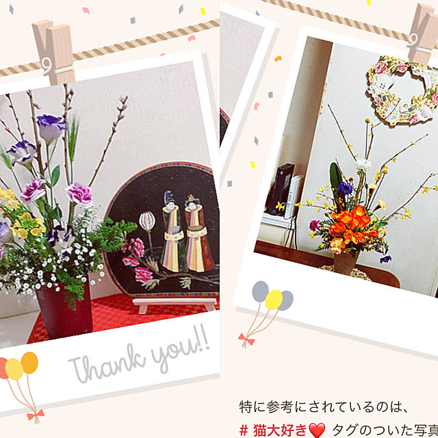 yukarinさんの実例写真