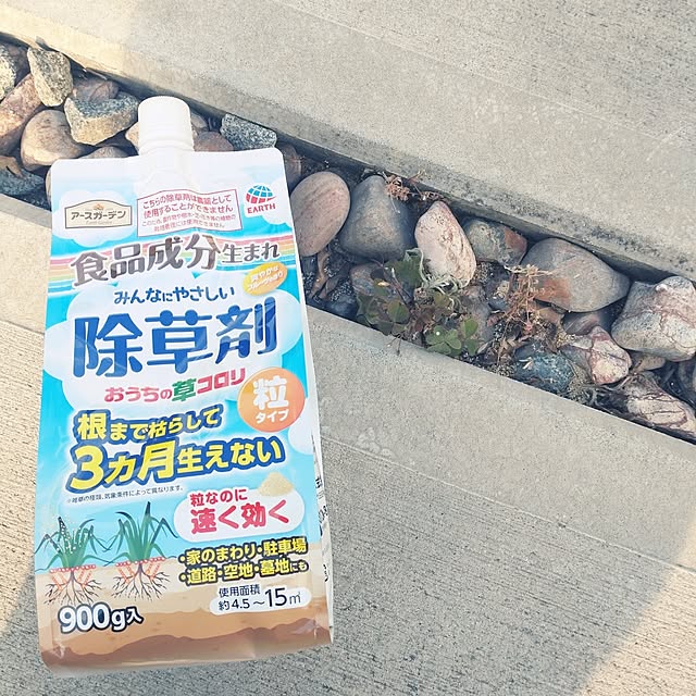 tan5さんの実例写真