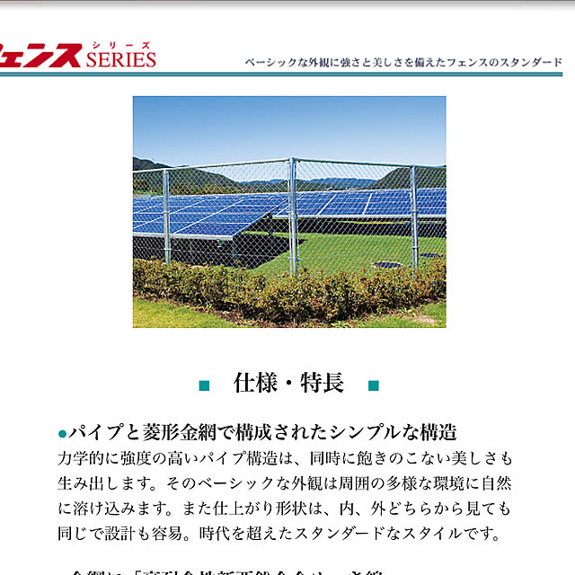 ricky4u21stさんの実例写真