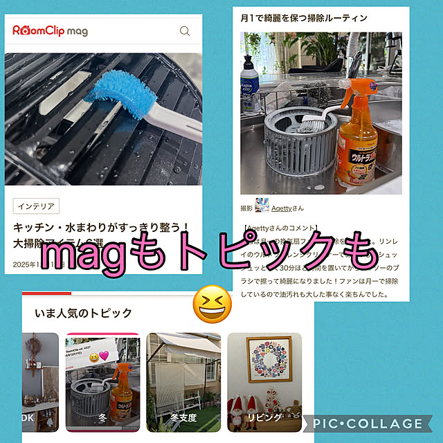 Aqettyさんの実例写真