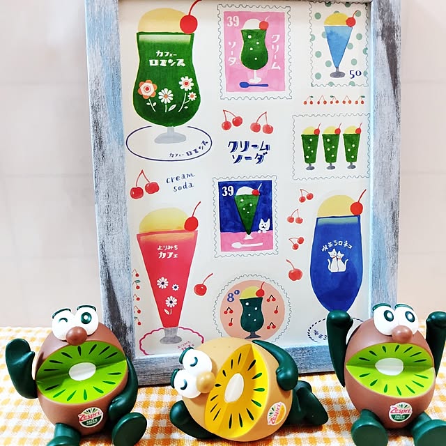katさんの部屋