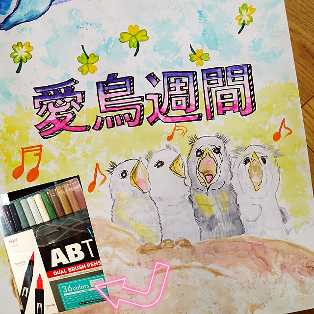 corocoro2525さんの実例写真