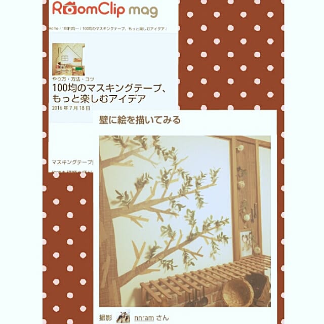 nnramさんの実例写真