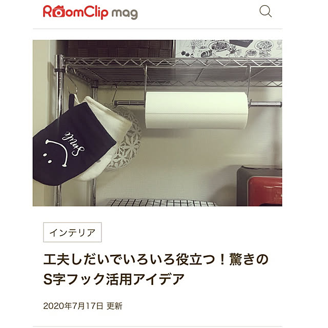 yuminnieさんの実例写真