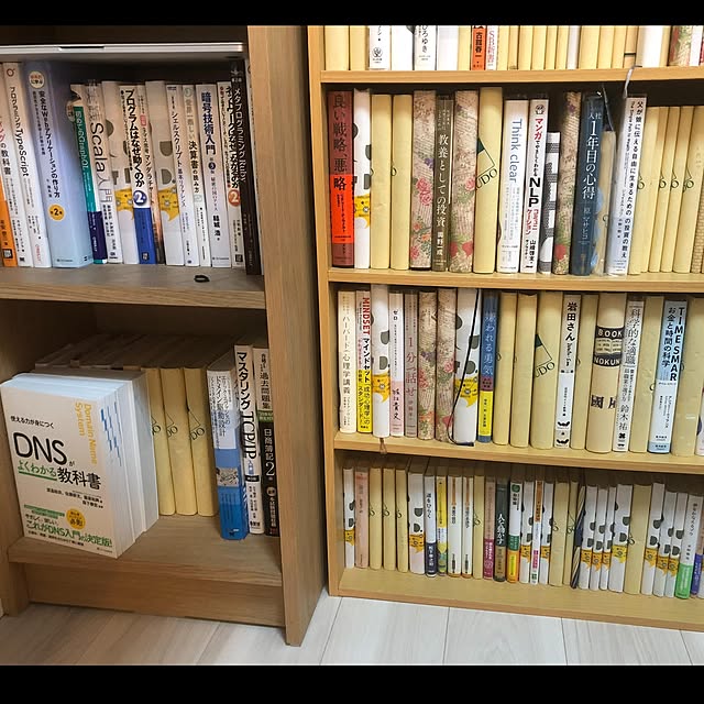 Remonさんの実例写真