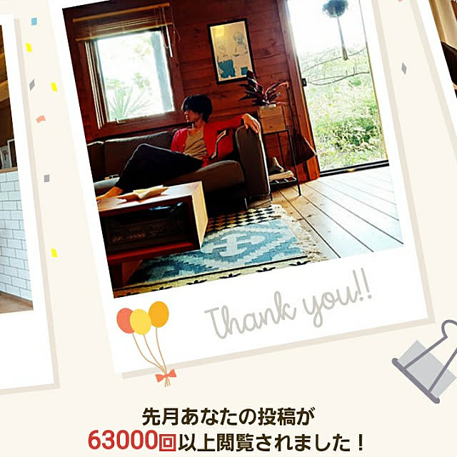 grapefruitmoonriderさんの実例写真