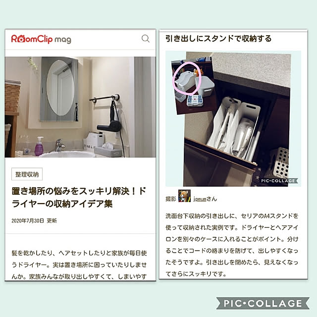 jpmumさんの実例写真