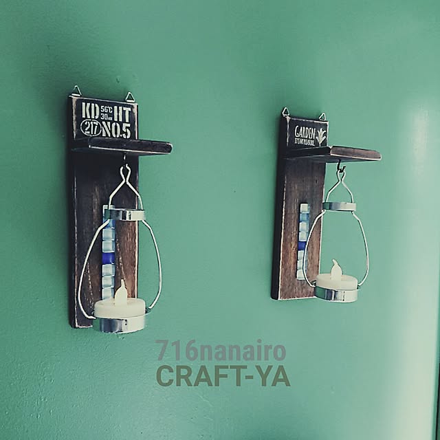 716NANAIROさんの実例写真