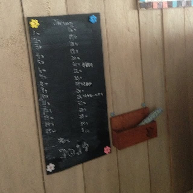 izuhanさんの実例写真