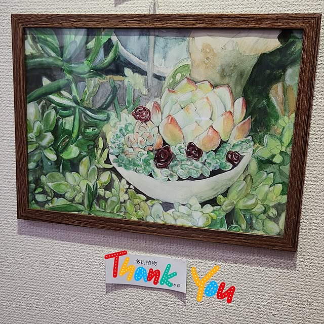 amtさんの部屋
