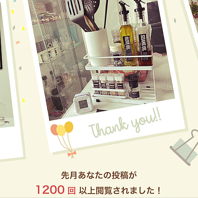 Erikoさんの実例写真