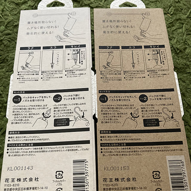 shoさんの部屋