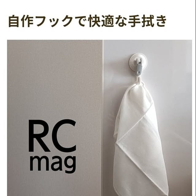 toukoさんの実例写真
