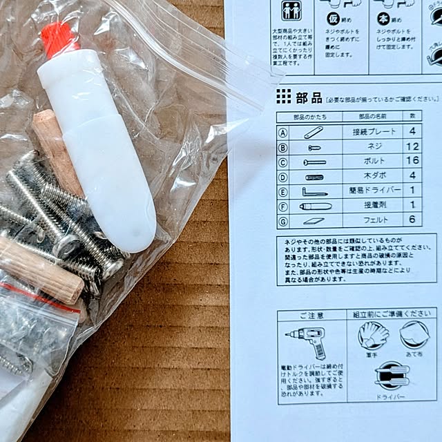 mi-saさんの部屋